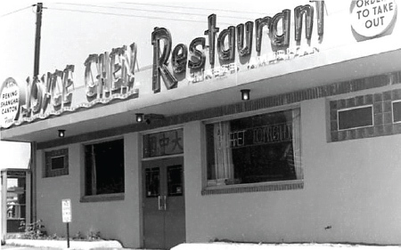 Joyce Chen Restaurant in Cambridge 1958