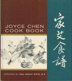 Chinese Utensils Chapter in Joyce Chen Cooks